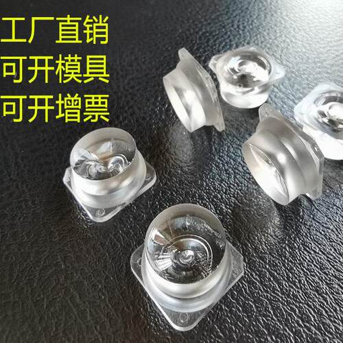 TV透镜2835压克力高透光3030液晶电视背光灯条吸顶灯广告灯箱AR