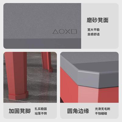40cm高凳子加厚塑料凳子家用板凳子餐桌高凳子结实耐用茶几矮凳子