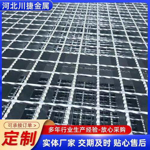 齿形镀锌钢格板源头厂家重型不锈钢格栅市政地网楼梯踏步板钢格栅