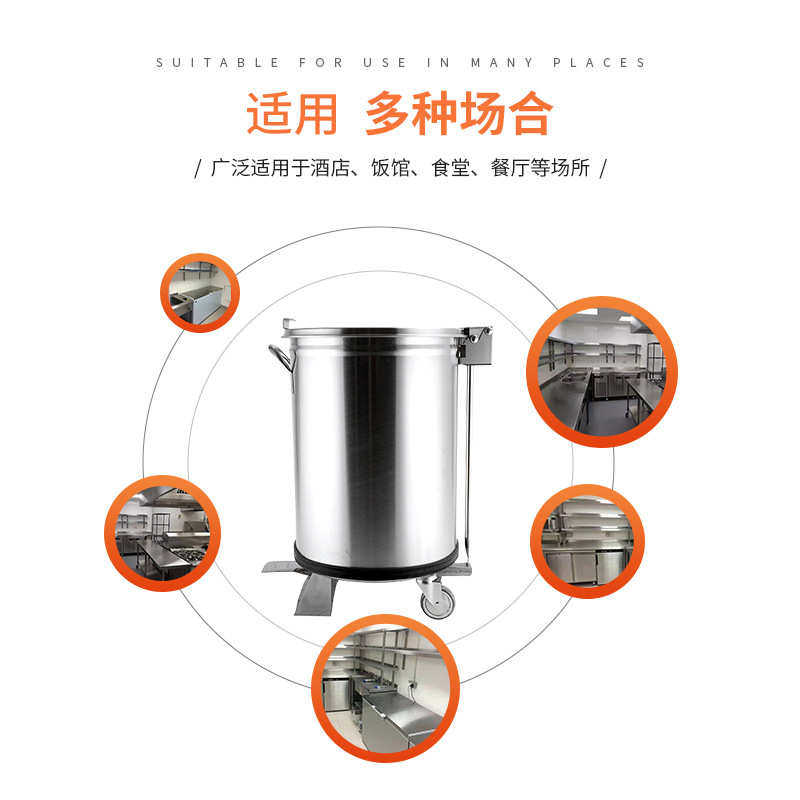 50L大容量不锈钢垃圾桶 圆形带盖大容量大排档商用厨房收纳垃圾桶