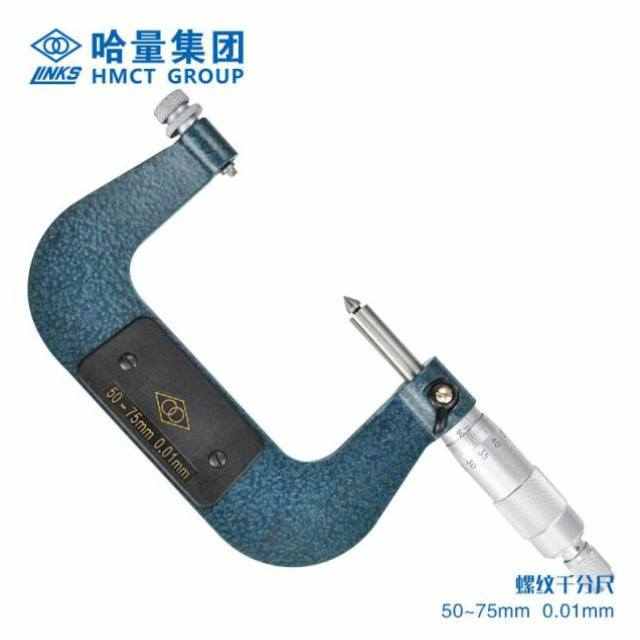 哈量连环螺纹外径千分尺0-25_0.01mm