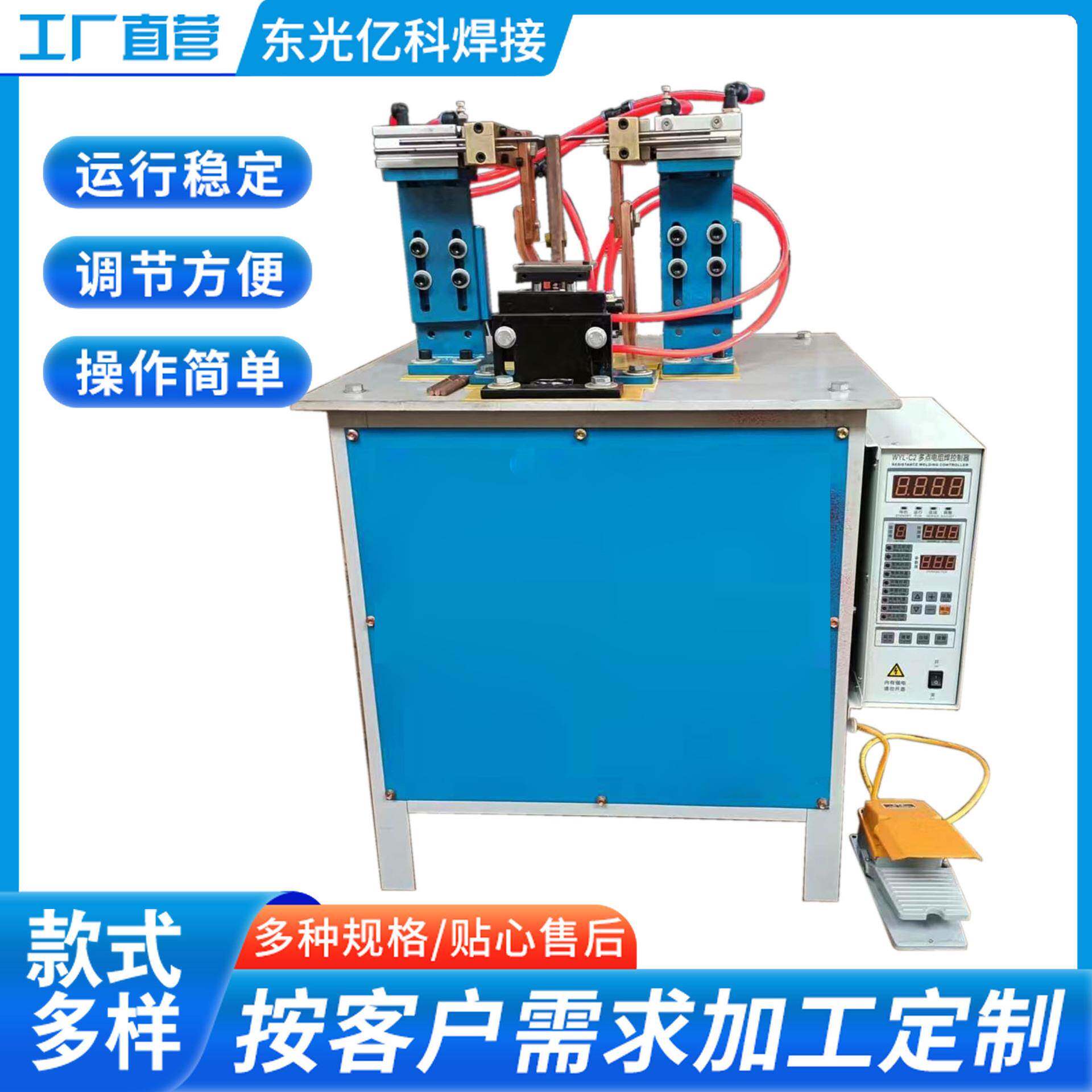 点火器气动对焊机钢圈铁丝焊接机全铜线圈金属板材碰焊机大功率