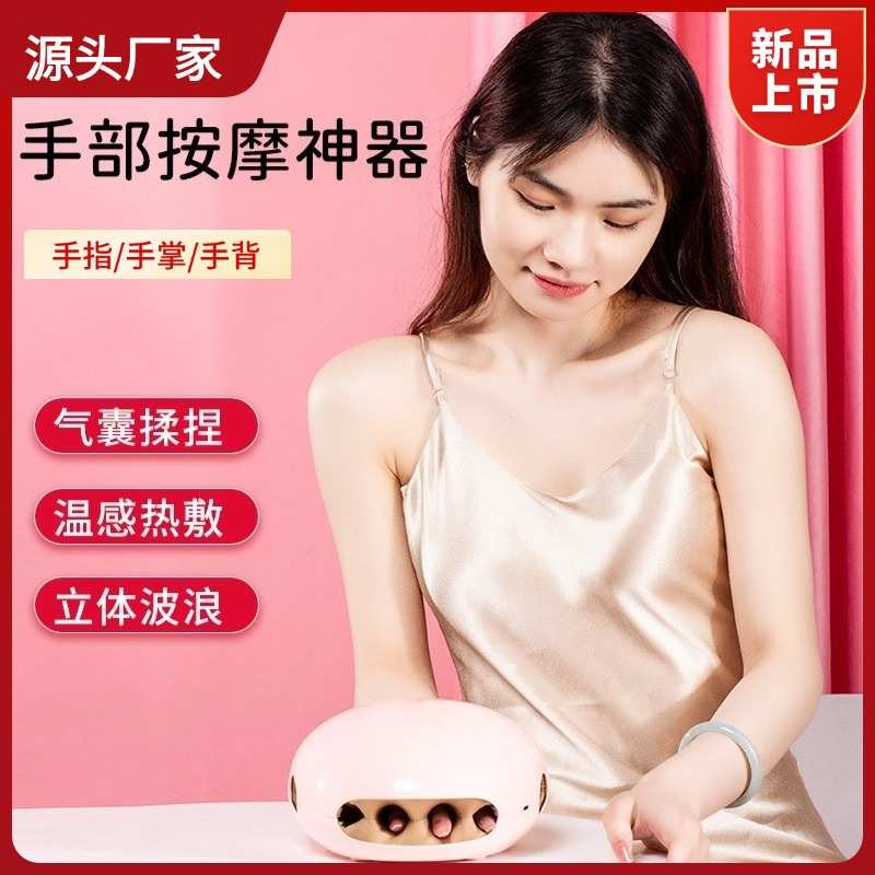新款智能无线手关节手部按摩器电动手掌手指按摩仪关节理疗按摩仪