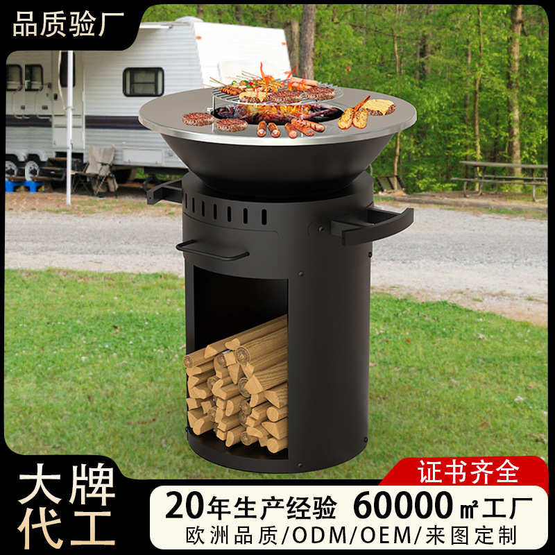 现货欧式庭院围炉取暖烧烤炉立式燃木柴火炉多功能暖炉花园火炉