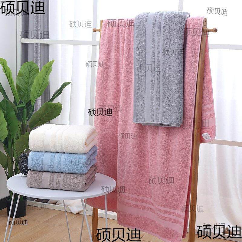 星级酒店加厚加大款浴巾成人男女家用全纯棉吸水速干不毛超大号