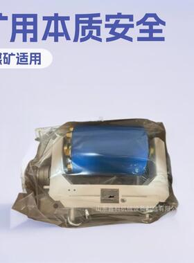GSC6-SC矿用本质安全型速度传感器天津电子煤矿GSC6(0~6)