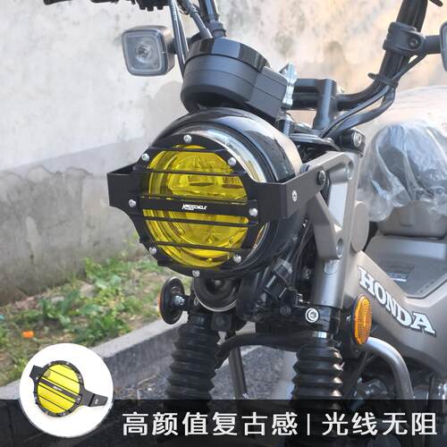 铝合金格栅灯罩适用本田幼兽CT125 JA65摩托车JA55大灯保护罩改装
