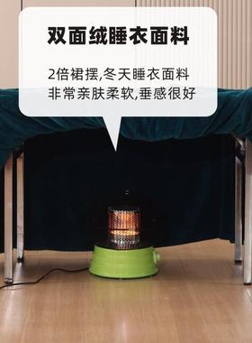 长方形烤火罩21190季茶几暖罩电暖冬炉罩套双面绒通取用寸烤尺火