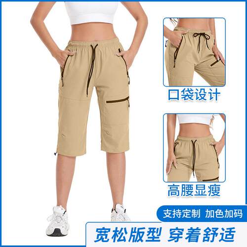 Four sided elastic hiking pants for women's outdoor