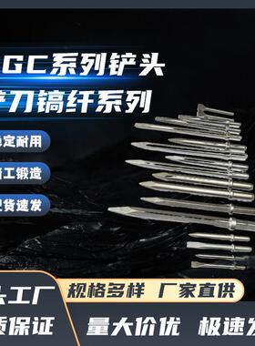 厂方生产镐钎2风镐头风稿配件 长度250－1200mm气动工具气铲铲钎
