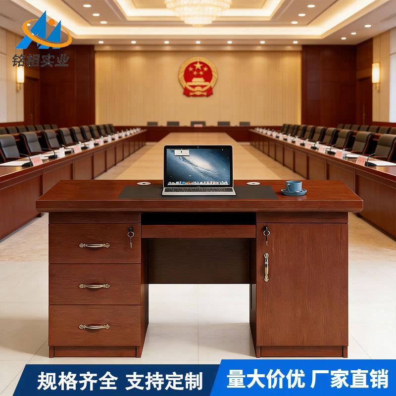 新中式公桌带键盘托贴木皮油漆人老板桌领导公室台式电脑桌