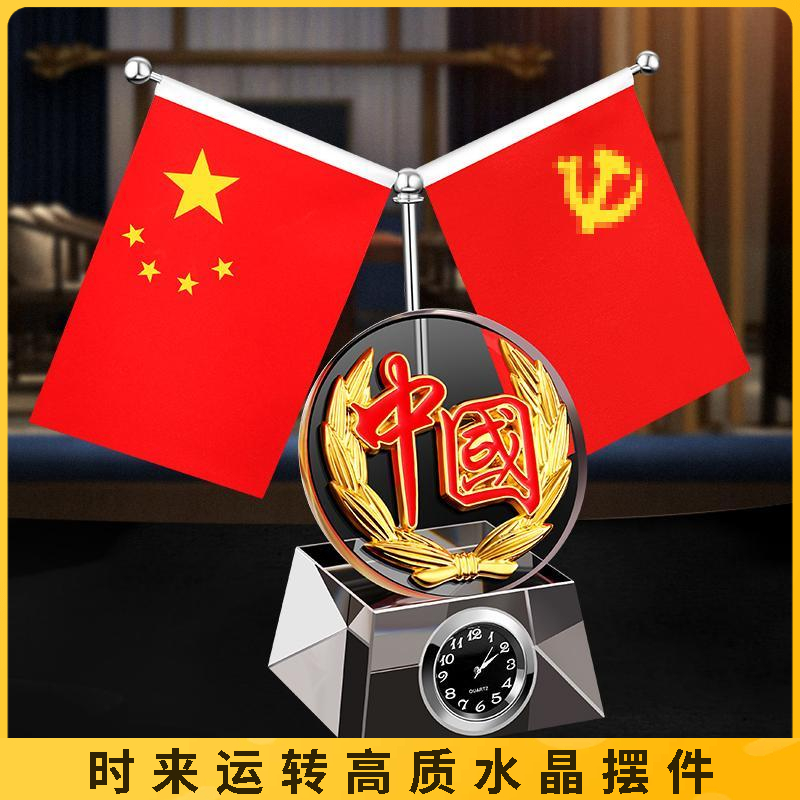 办公桌装饰摆件红色文化五星红旗车内中控台用品男士创意台面饰品