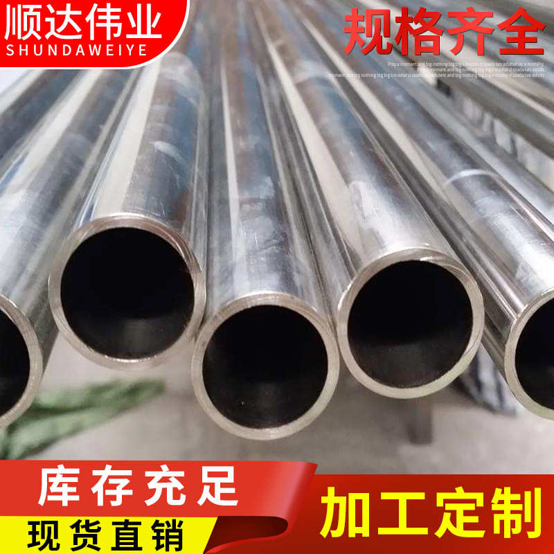 厂家直供SUS304不锈钢换热管 小口径316L 321 310S不锈钢换热器管