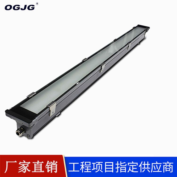 钢化玻璃三防支架灯IP67地铁隧道T8灯管可装车库桥梁压铸铝三防灯