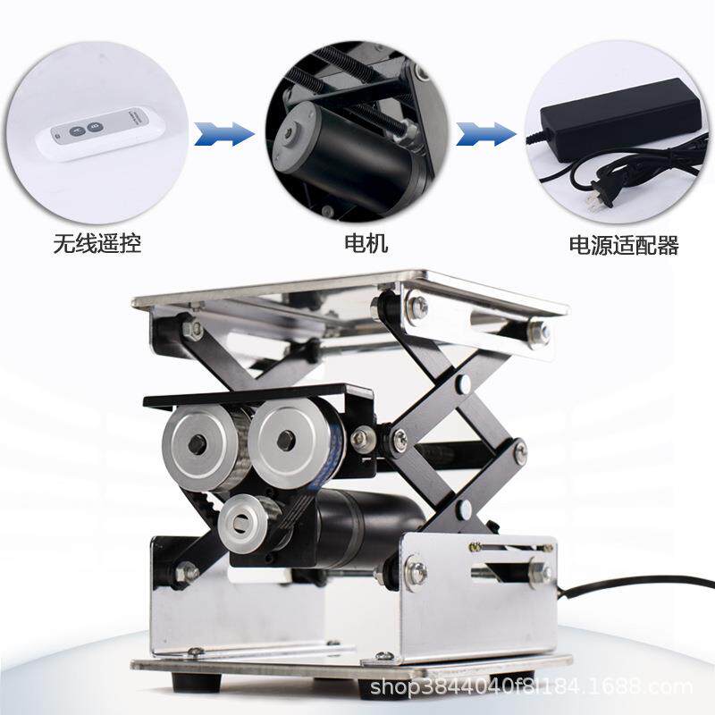 和胜隆小型电动不锈钢坤升降台实验室升降平台广200VGN*2控00遥升