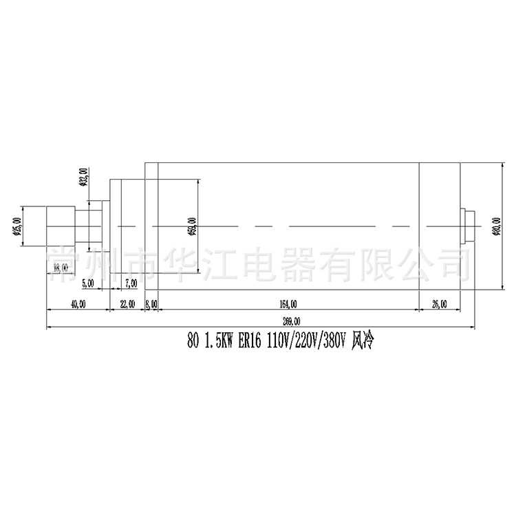 华江电主轴厂家直销80*1.5KW ER16 风冷电主轴