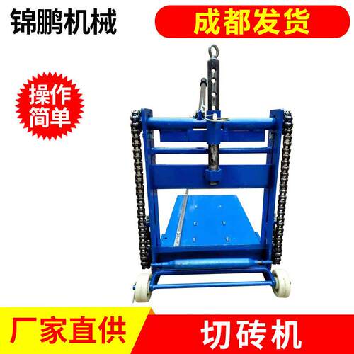 厂家直供四川成都水泥泡沫砖切砖机切断机切割机手动工具价格实惠