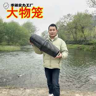 60CM大物笼黄鳝鱼笼鳗鱼笼塑料渔具塘角鲶鱼乌龟螃蟹小龙虾诱捕笼