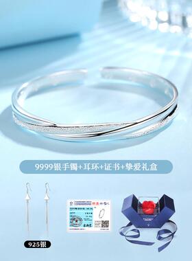 高档999足手银9镯款女纯银年轻2024新简约镀金节日送女友闺蜜妈妈