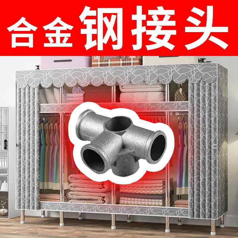 衣柜卧室家用全钢架衣加粗柜加厚布简lgyg0216易组装实耐用收结纳