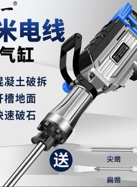 创一1HQJ51大气缸大大功率超重型电镐多功能混/凝土专用9565型大