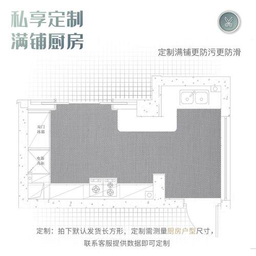 厨房地垫防滑防油可擦免洗地毯家用门口防水脚垫耐脏门垫满铺垫子