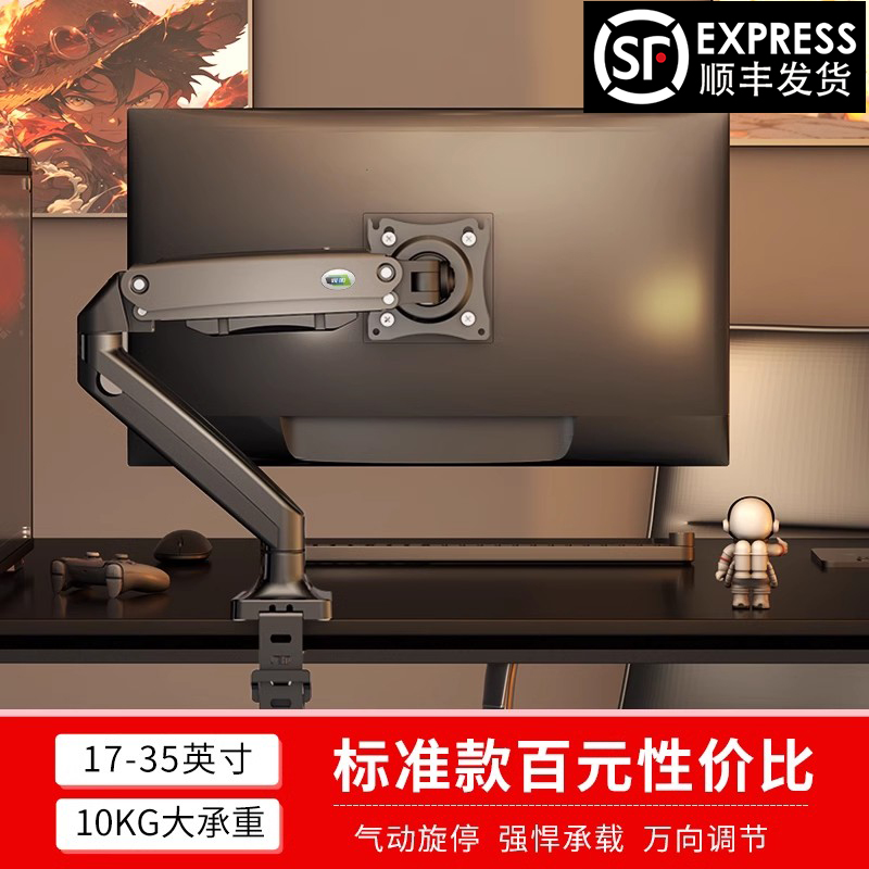 娱旭显示器支架悬臂机械臂笔记本电脑便捷式双屏幕升降式台式底座