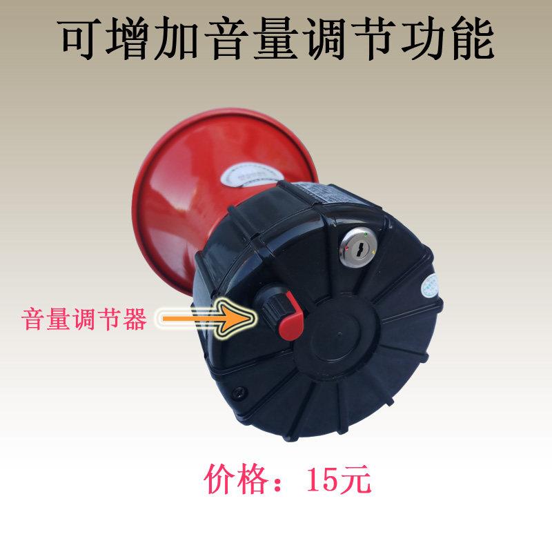 垃12v2472v高音圾车消洒水车音乐喇叭v 220v防报警号角塔吊PD-379