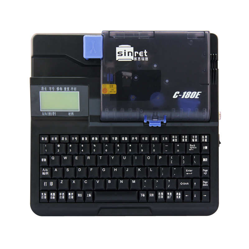 赛恩瑞德线号机C-180T C-180E线号打印机套管打印机 热缩管打印机
