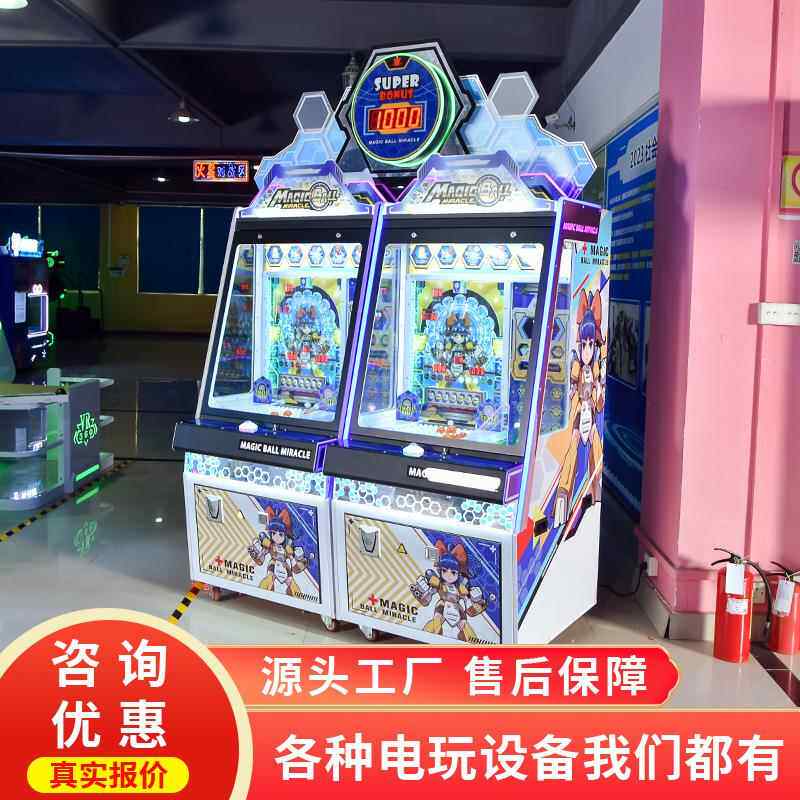 游戏厅成人投币出彩票游戏机双人位推珠彩票游艺机娱乐设备