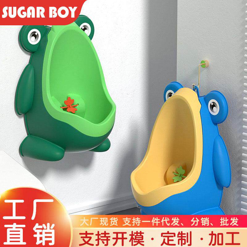 男宝宝站立式坐便器 小便器男孩尿壶马桶挂墙式尿尿神奇厂家直供