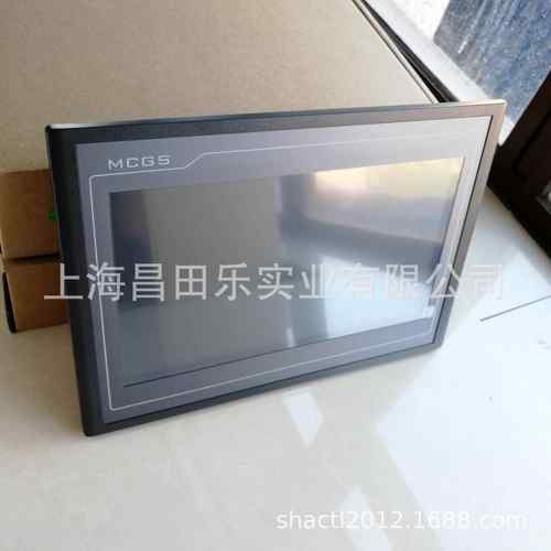 TPC1061TI昆仑通态MCGS10寸触摸屏