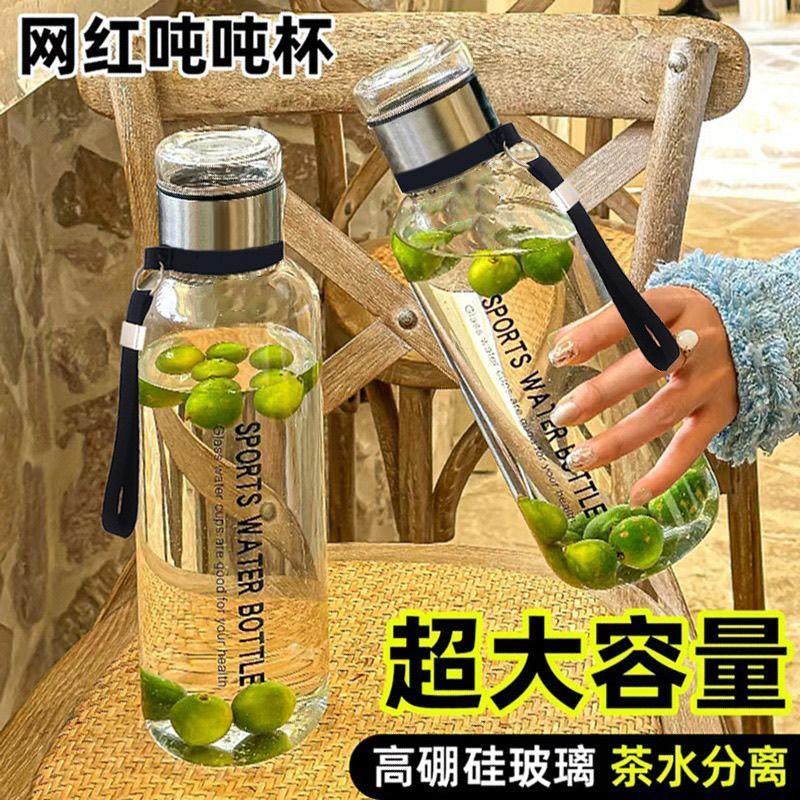 德国玻璃水杯大容量吨吨桶水壶墩墩茶水分离泡茶吨吨桶大容量大