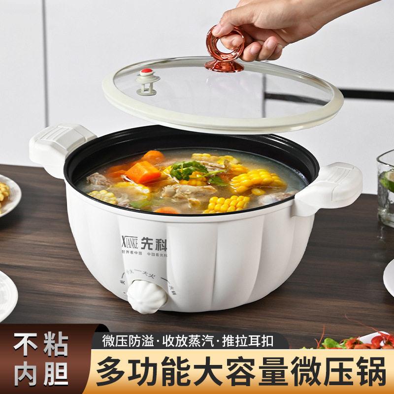多功能大容量电微压锅电热高压锅电火锅电煮锅家用电