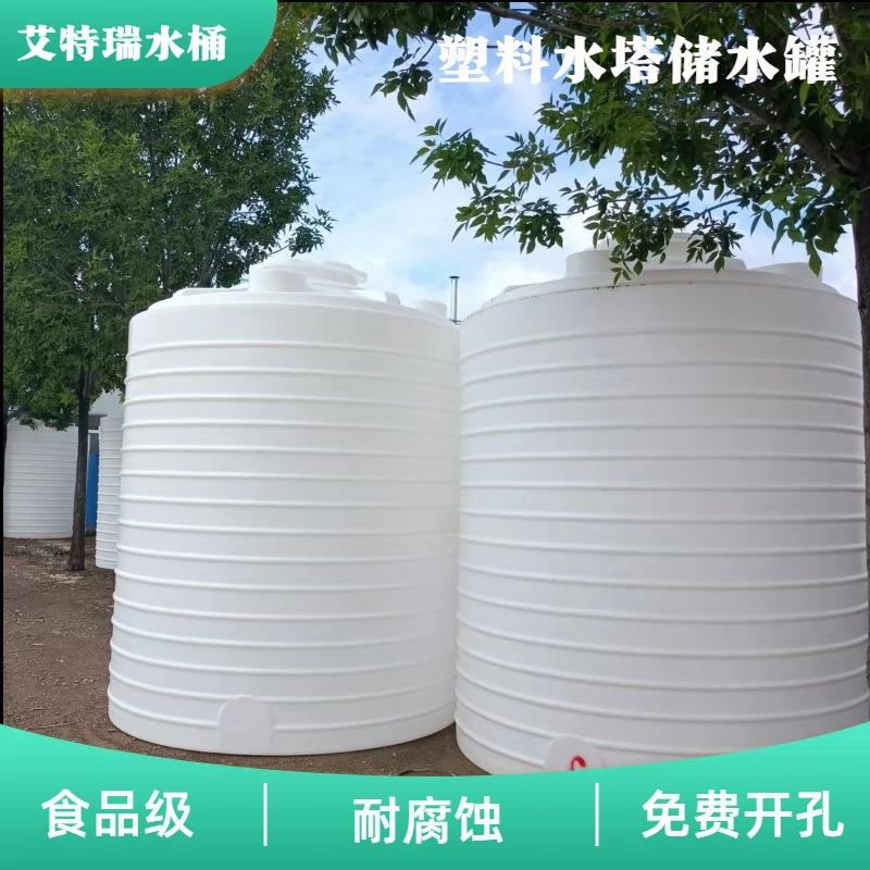 厂家10吨耐酸碱化工桶塑料pe水箱立式户外蓄水桶塑料水塔储水罐