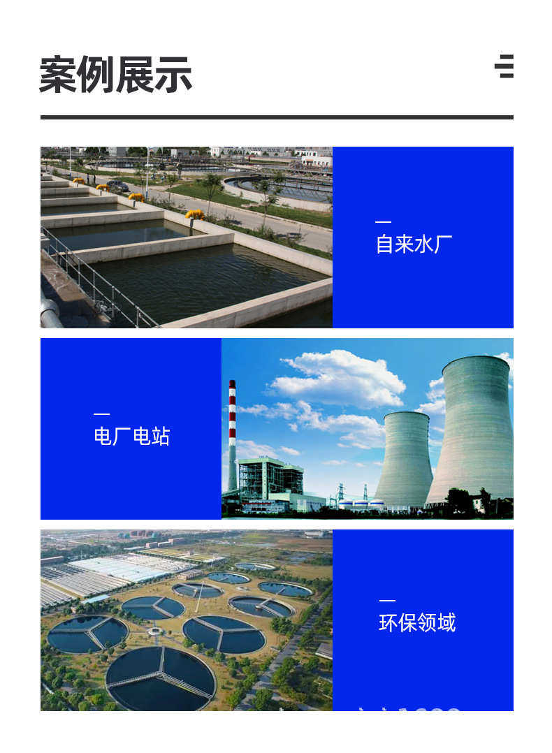 Кондуктометр 博取仪器在线工业电导率盐度计ec高精度盐度分析仪传感器电极电厂