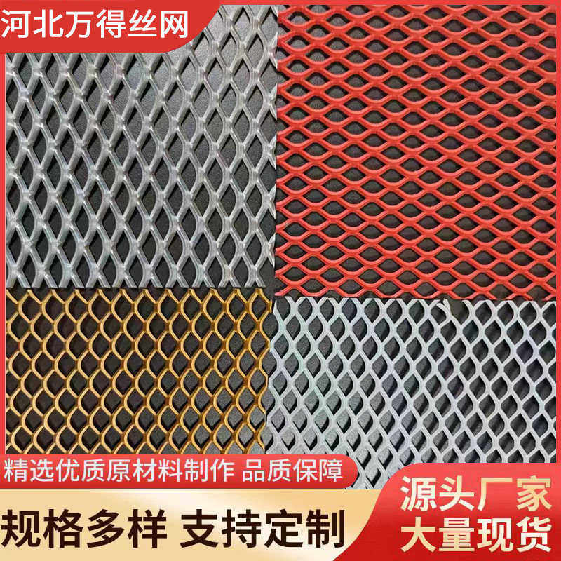 镀锌钢板网装饰菱形孔铝板网防护网碳钢龟甲网金属装饰网重型板网,商业/办公家具,瓷砖展架/地板展架,淘宝优惠券,粉丝福利购,淘宝优惠卷