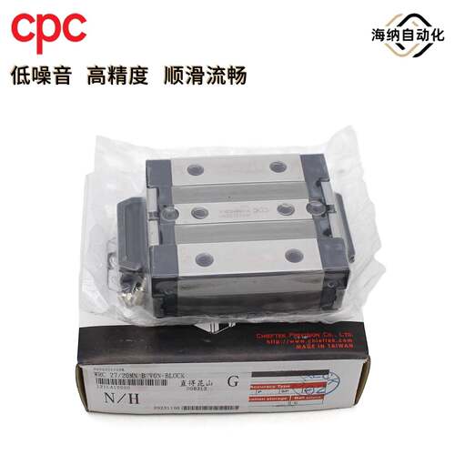 CPC导轨滑块ARC15MN 55 30FS HRC20ML 35FL 15FN 45 ERC25MSB1V0N