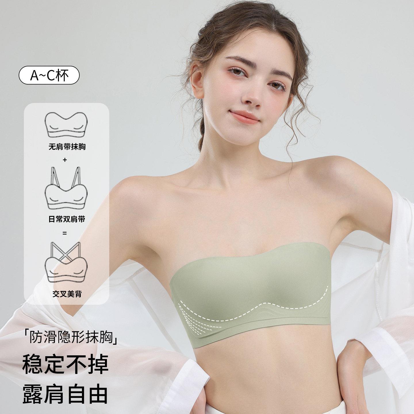 抹胸无肩带内衣女防滑聚拢薄款夏季无痕隐形防走光胸贴裹胸文胸罩