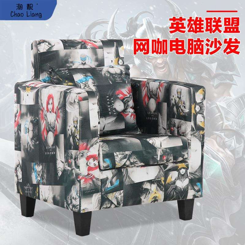 小户型布艺卧室网吧网咖电脑沙发家用酒店酒吧会客休闲单人沙发木