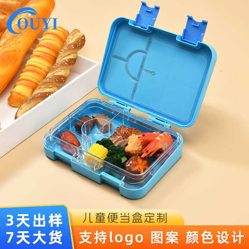 定制Tritan饭盒图案logo儿童学生餐盒便携保温盒分格双扣便当盒