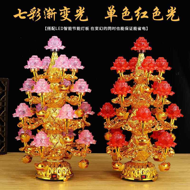 莲花灯插电款电池电子荷花灯家用仙家摆件供灯装饰七彩变色红光灯