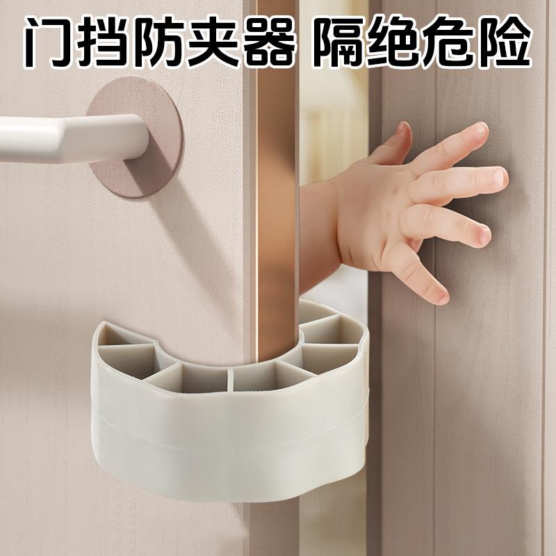 宝宝安全门卡卧室厕所门防夹手儿童安全门阻推拉门玻璃门婴儿门挡