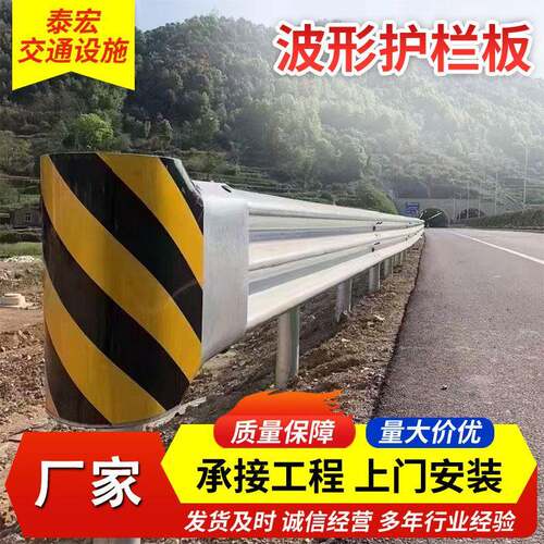 GR-B-4E乡村道路护栏Q235速公路W隔离板C级防撞双波波形梁护栏