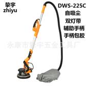 自吸式 长杆墙壁墙面打磨机抛光砂纸机墙面无尘腻子机带灯