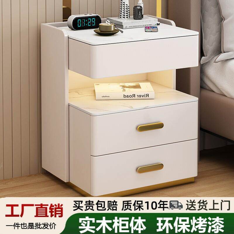 全实木智能烤漆床头柜岩板多功能收纳卧室高级感免安装收纳床边柜
