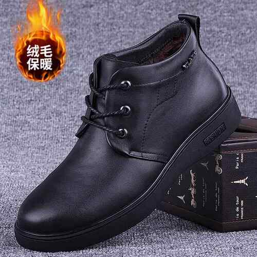 正品外鞋贸高帮皮男真皮秋冬棉鞋男士闲鞋底男休鞋软加绒保暖雪地