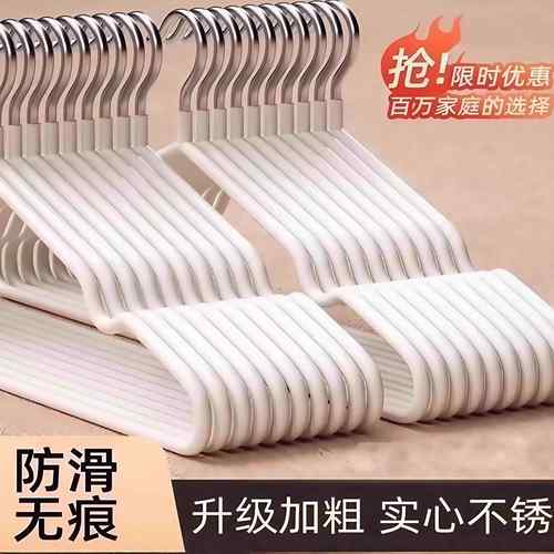 家用挂衣无痕防滑晾学生宿舍用防肩角晒衣撑凉大衣服架子晾晒衣架