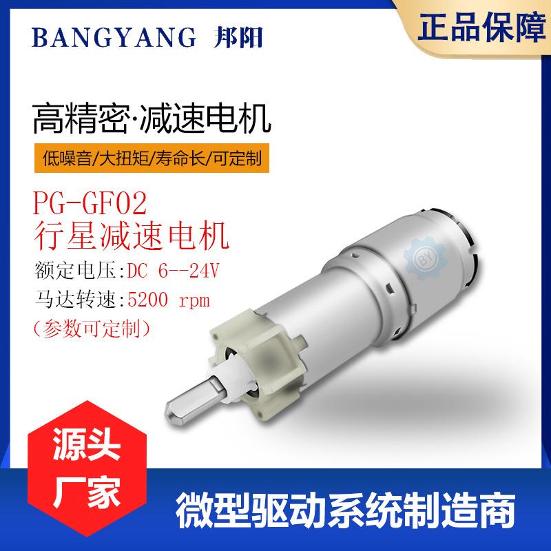 分离机无油黑头真空包装吸奶器高压隔膜泵12V24V有刷达塑胶齿轮箱