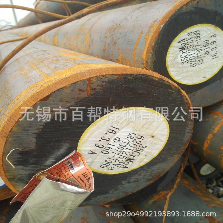 南通35CrMoA圆钢厂家启东42CrMoA合结圆钢规格齐全零售